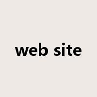 web site是什么意思