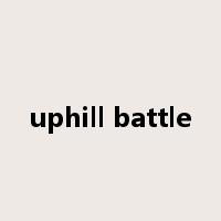 uphill battle是什么意思
