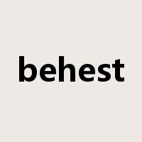 behest是什么意思