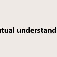 mutual understanding是什么意思