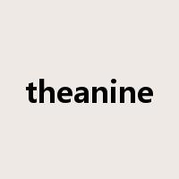 theanine是什么意思
