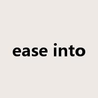 ease into是什么意思