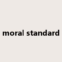 moral standard是什么意思