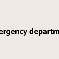 emergency department是什么意思