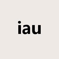 iau是什么意思