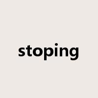 stoping是什么意思