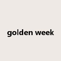 golden week是什么意思