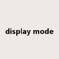 display mode是什么意思