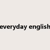 everyday english是什么意思