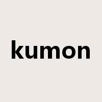 kumon是什么意思