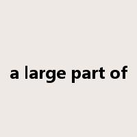 a large part of是什么意思