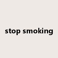 stop smoking是什么意思