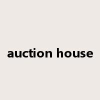 auction house是什么意思