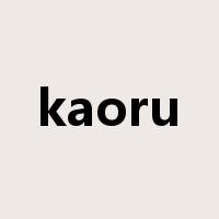 kaoru是什么意思