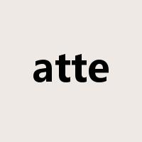 atte是什么意思