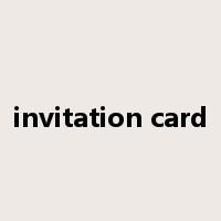 invitation card是什么意思