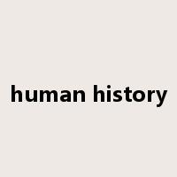 human history是什么意思