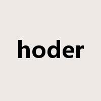 hoder是什么意思