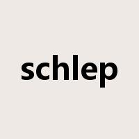 schlep是什么意思