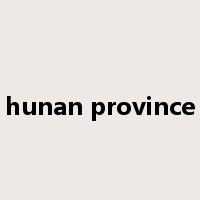 hunan province是什么意思