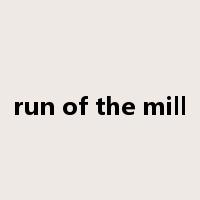 run of the mill是什么意思