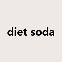 diet soda是什么意思