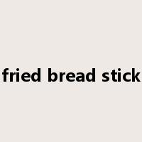 fried bread stick是什么意思
