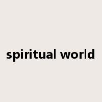 spiritual world是什么意思