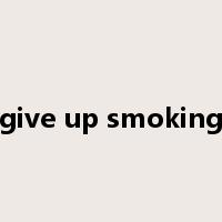 give up smoking是什么意思