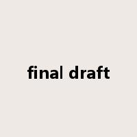 final draft是什么意思