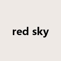 red sky是什么意思