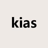 kias是什么意思