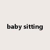 baby sitting是什么意思