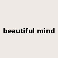 beautiful mind是什么意思