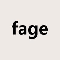 fage是什么意思