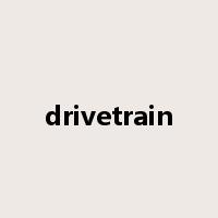 drivetrain是什么意思
