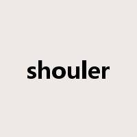 shouler是什么意思