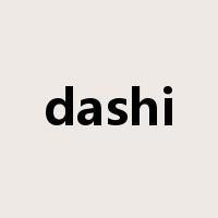 dashi是什么意思