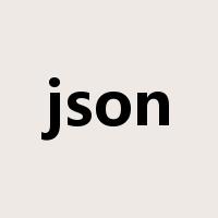 json是什么意思