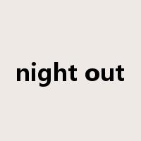 night out是什么意思