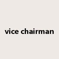vice chairman是什么意思