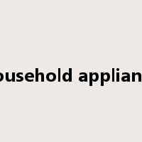 household appliance是什么意思