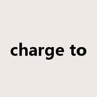 charge to是什么意思