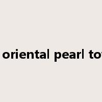the oriental pearl tower是什么意思
