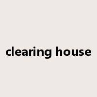 clearing house是什么意思