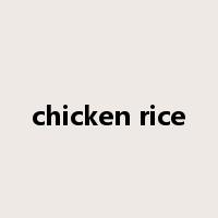 chicken rice是什么意思