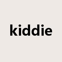 kiddie是什么意思