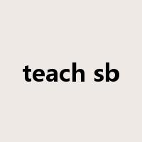 teach sb是什么意思