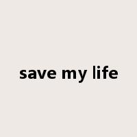 save my life是什么意思