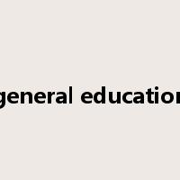 general education是什么意思